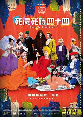冲天杏梨